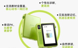 2026年科大訊飛學(xué)習(xí)機(jī)怎么選？三款高口碑實(shí)用機(jī)型助孩子高效學(xué)習(xí)