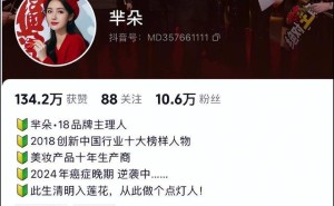 與癌抗?fàn)幗鼉奢d 41歲黑龍江女企業(yè)家朱明月不幸離世