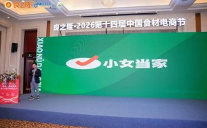 小女當家胡永祥2026江西小炒論壇分享：2025以雙核驅(qū)動探索中式快餐發(fā)展新徑