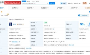 大慶沃爾沃高層變動：袁小林轉(zhuǎn)任經(jīng)理，H?KAN接棒董事長