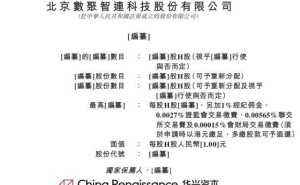 數(shù)聚智連董事長(zhǎng)熊鯤：南開碩士出身，控股近三成，公司業(yè)績(jī)有起伏