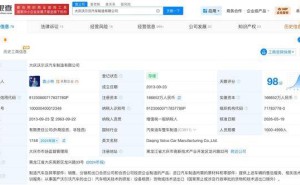 大慶沃爾沃高層變動：袁小林轉(zhuǎn)任經(jīng)理 H?KAN接棒董事長