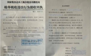 鞠婧祎稅務(wù)風(fēng)波暫息，與絲芭合約紛爭(zhēng)不斷，絲芭估值暴跌超40億