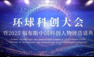 高盈量化吳超斬獲福布斯“革新力人物”獎(jiǎng)：AI賦能金融，于微秒戰(zhàn)場(chǎng)鑄就長(zhǎng)期價(jià)值