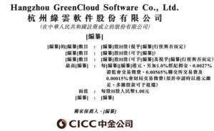 綠云軟件楊銘魁：浙大教師出身，引領(lǐng)住宿業(yè)數(shù)字化獲行業(yè)殊榮