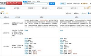 長安馬自達高層變動：張德勇卸任董事長，倪爾科接棒履新