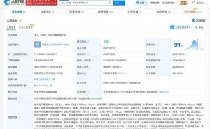 寶馬中國高層變動(dòng)：高翔卸任董事長 柯睿辰接棒履新