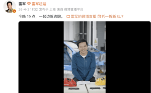 雷軍直播揭秘：小米新一代SU7鎖單超4萬，百色計劃打造多彩車漆新體驗