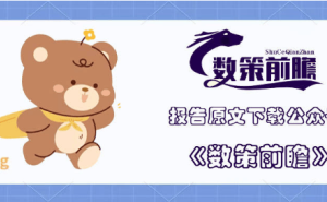 2026年初廣東省汽車市場：春節(jié)與消費疲軟下，市場格局如何演變？