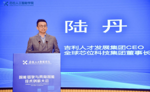 產(chǎn)教融合新探索：三亞“AI大學”啟航，聚焦智能創(chuàng)新人才培養(yǎng)新路徑