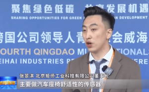 中國公司研發(fā)電子皮膚“布”，讓機(jī)器人擁有觸覺，成本還降至傳統(tǒng)方案1/5