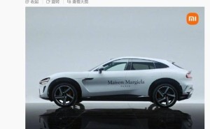 雷軍展示小米YU7梅森·馬吉拉涂裝版 極簡白設(shè)計盡顯獨(dú)特魅力