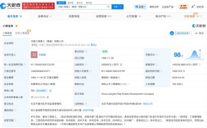 三峽建工集團(tuán)高層變動(dòng)：高鵬卸任 劉祖雄接棒董事長(zhǎng)之位