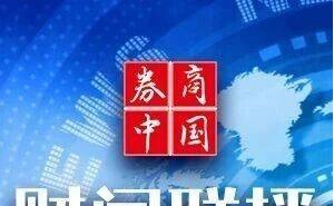 寧德時(shí)代聘陳景河助力礦產(chǎn)布局，ST西發(fā)董事長被留置，多公司業(yè)績預(yù)喜