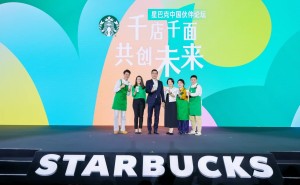 星巴克中國推“千店千面”戰(zhàn)略：三年覆蓋1500個(gè)縣級區(qū)，AI助力門店升級