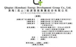 清陶能源高管團(tuán)隊(duì)清華背景深厚：副總何泓材曾執(zhí)教電子科大 與董事長(zhǎng)等系同門(mén)