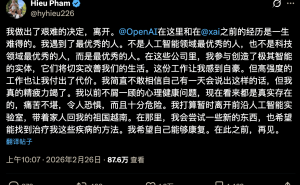 硅谷AI圈內(nèi)卷真相：極限壓榨與精神透支下，頂尖工程師們選擇逃離