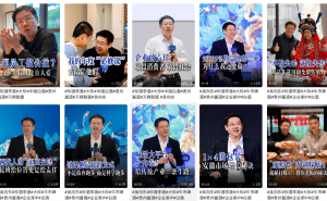 吳向東蟬聯(lián)企業(yè)家視頻IP榜首：以影響力撬動商業(yè)增長新路徑