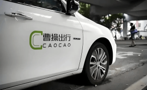 營(yíng)收202億、首季盈利，曹操出行為何難獲資本市場(chǎng)“信任票”？