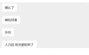 科大訊飛回應(yīng)員工中1500萬(wàn)大獎(jiǎng)：為其高興，更重員工實(shí)在保障與美好期許