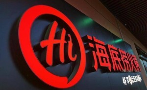 海底撈“自費買禮”風(fēng)波：業(yè)績壓力下服務(wù)神話背后的管理隱憂