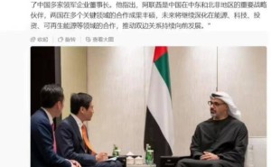 雷軍會(huì)晤阿聯(lián)酋王儲(chǔ)，小米全球化戰(zhàn)略加速，科技合作開(kāi)啟新篇章