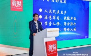 虹景物業(yè)李長江：物管行業(yè)需破囚徒困境 停止虛假宣傳回歸服務(wù)本質(zhì)