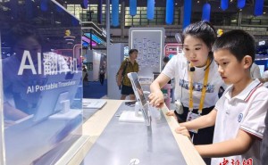 消博會六載：科大訊飛見證消費變遷，借勢自貿(mào)港共繪AI新藍圖