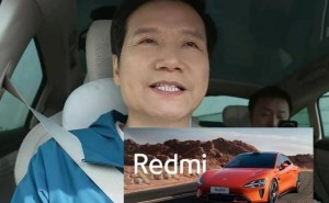 雷軍釋放信號：小米汽車或推大眾款，保留核心智能，高端與親民雙軌并行