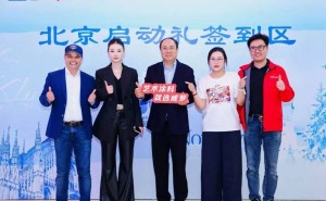 威羅北京2026歐洲游學發(fā)布會啟幕 張群領(lǐng)航藝術(shù)涂料行業(yè)新征程