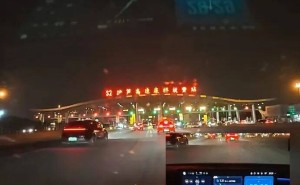 雷軍15小時直播挑戰(zhàn)：小米SU7 Pro滿電出發(fā)只充一次電 成功跨越京滬1313公里