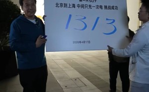 雷軍直播實(shí)測(cè)小米SU7 Pro：1313公里長(zhǎng)途續(xù)航 僅充電一次達(dá)挑戰(zhàn)目標(biāo)