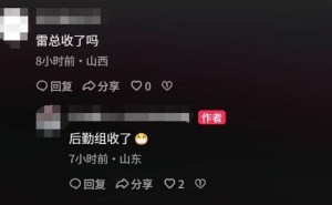 雷軍直播續(xù)航測(cè)試遇暖心時(shí)刻 臨沂米粉送炒雞共赴挑戰(zhàn)之旅