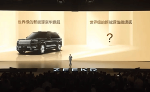 極氪8X：35.68萬(wàn)起售，性能豪華雙兼顧，新能源SUV市場(chǎng)新標(biāo)桿