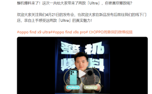 榮耀機(jī)器人大放異彩 雷軍與車(chē)主暢談 OPPO新機(jī)影像升級(jí)引期待