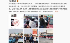 雷軍車內記錄數據被誤傳維權？小米徐潔云及博主澄清真相