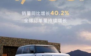 極石豪華SUV：以全鏈高效運營 構筑長期競爭新優勢