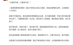 追覓俞浩談雷軍：被過度解讀的完美背后，是企業家難言的疲憊與擔當