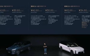 國產新能源車挺進40萬級市場：車企向上突圍與用戶認可的雙向奔赴