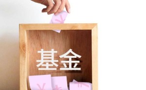 中信建投基金人事變動：金強接棒董事長，黃凌因工作安排離任