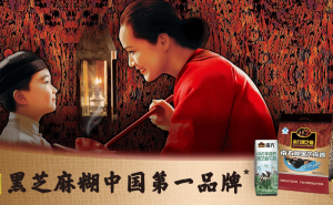 黑芝麻創始人韋清文被立案調查 資金占用違規擔保等問題纏身業績下滑