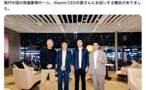 《GT賽車》制作人山內一典盛贊：雷軍、王傳福為中國汽車界英雄豪杰