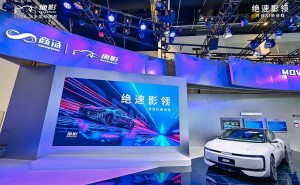北京車展商湯絕影亮劍：以創新技術引領智能汽車駛向超級智能體新未來