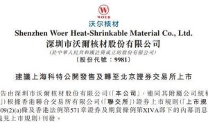 上?？铺財M轉戰北交所IPO：2025年營收增長利潤下滑 董事長胡平身兼多職