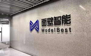 端側AI崛起！面壁智能引領智能座艙新變革，讓車載助手更“懂你”