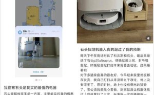 石頭科技：以技術普惠破局，用誠意產品鋪就全球清潔賽道領跑之路