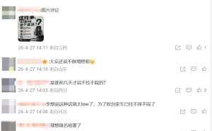 理想L9與大眾ID.ERA 9X“代差”之爭：李想稱領先兩代，大眾高管這樣回應