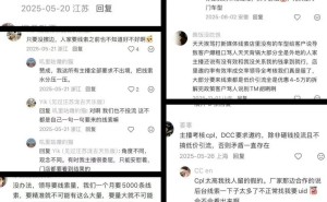 汽車直播生態：主播“出逃”背后，高壓力與行業大勢的碰撞與博弈